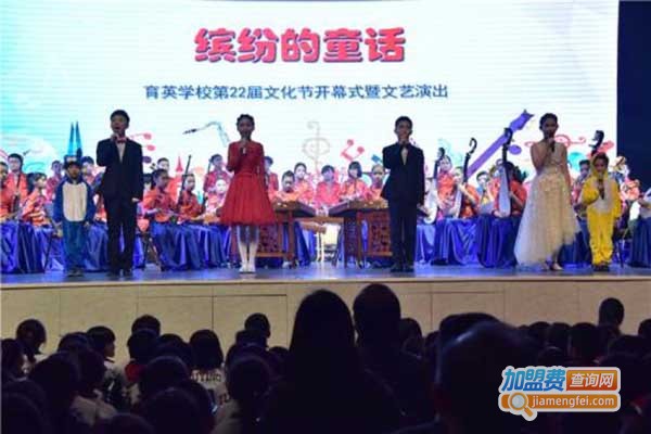 育英教育加盟门店