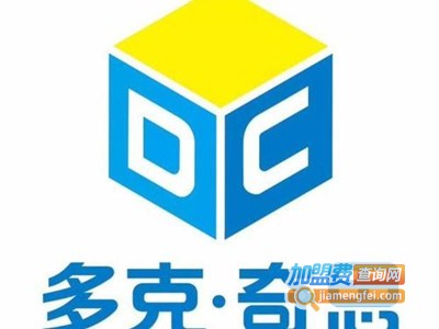 多克奇思儿童能力教育加盟费