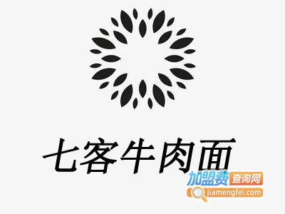 七客牛肉面加盟费