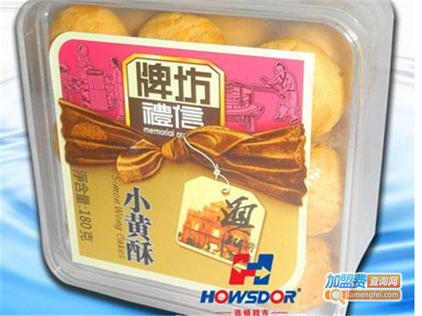 澳门牌坊休闲食品加盟