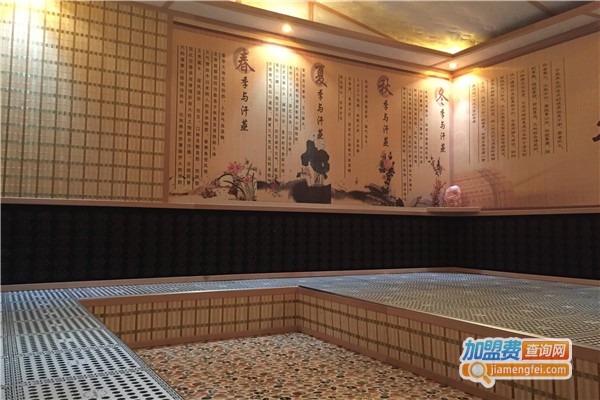 九方养生会所加盟费