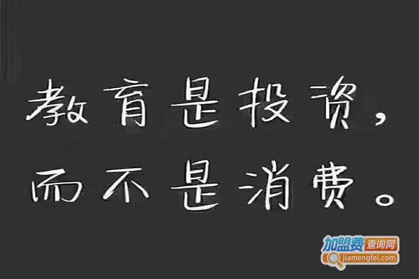 道存教育加盟门店