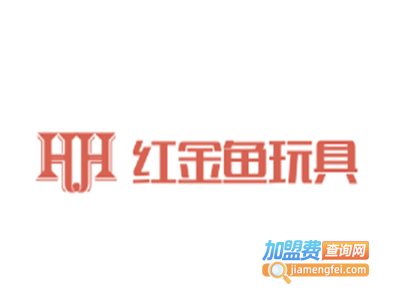 红金鱼玩具加盟费