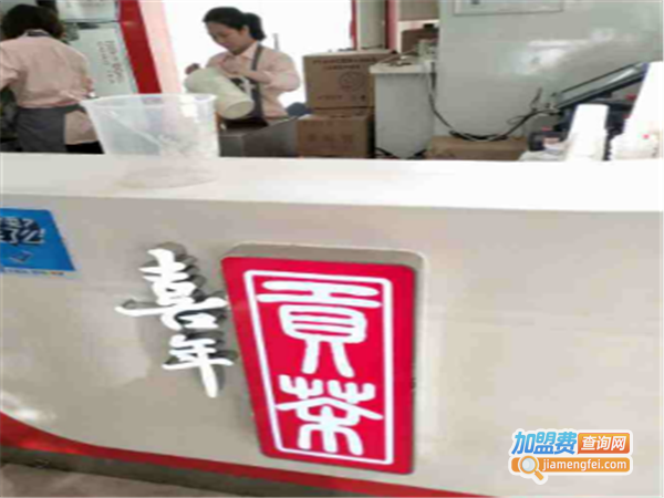 港隆城贡茶加盟费