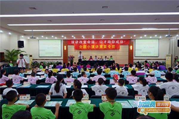 千千汇青少儿才艺培训加盟门店