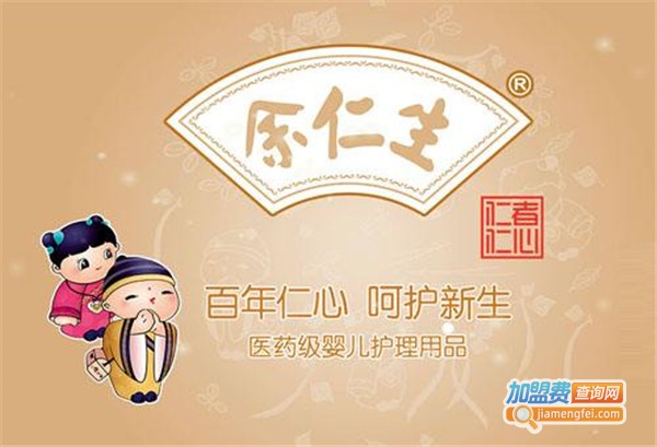 余仁生化妆品加盟费