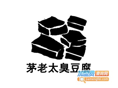 茅老太臭豆腐加盟费