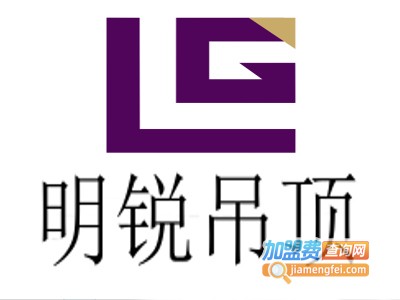 明锐吊顶加盟费