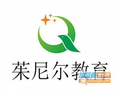 茱尼尔教育加盟费