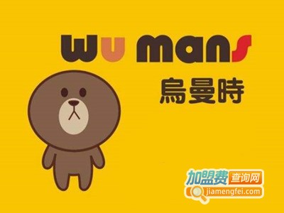 乌曼时饮品加盟