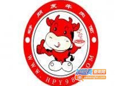 好朋友招牌牛肉面加盟费