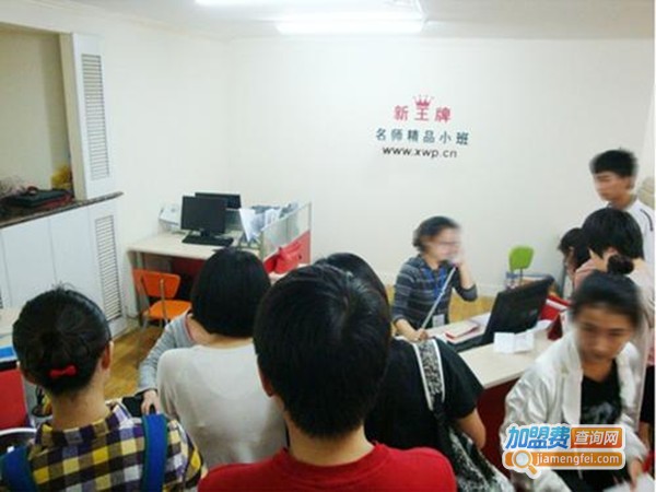 恒高教育加盟门店