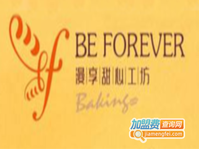 BF漫享烘焙坊加盟