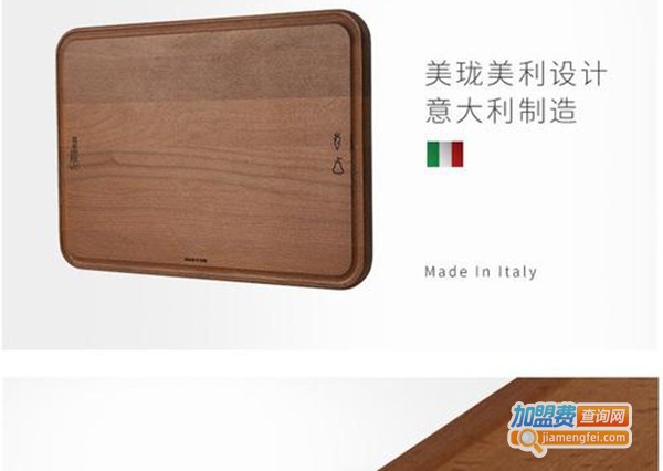 美珑美利菜板加盟费