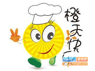 橙天快乐甜品加盟费