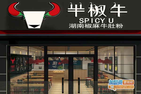 半椒牛湖南米粉加盟费