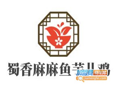 蜀香麻麻鱼芋儿鸡加盟费