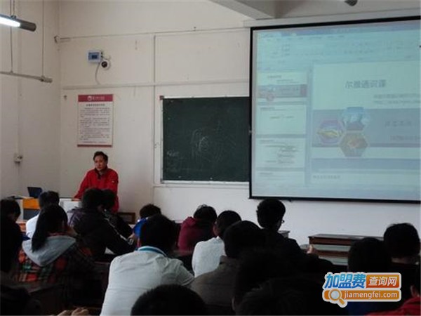 尔雅培训加盟费