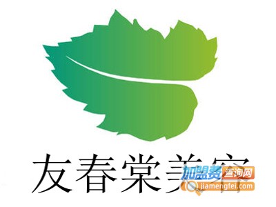 比伯漆加盟
