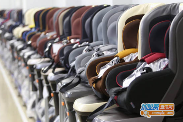 adac安全座椅加盟费