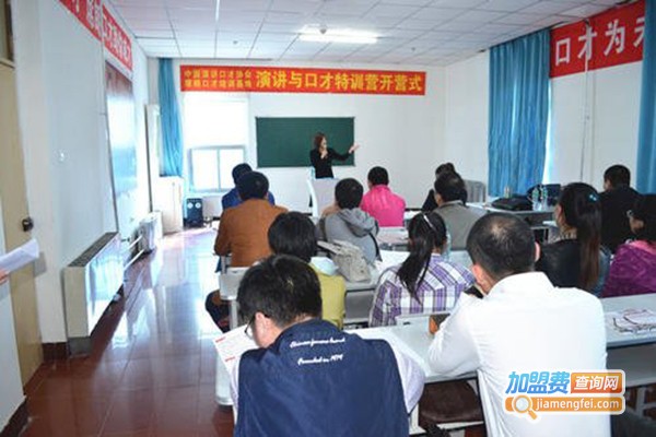 楚通教育加盟门店