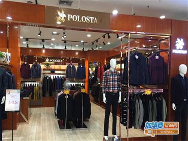 POLO保罗男装
