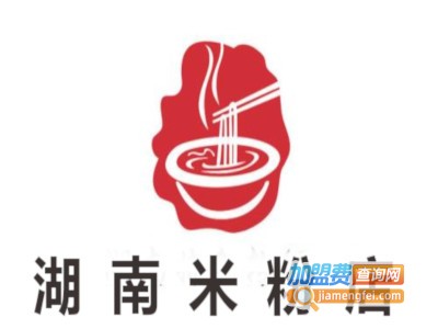 湖南米粉店