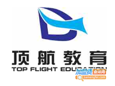 顶航教育加盟
