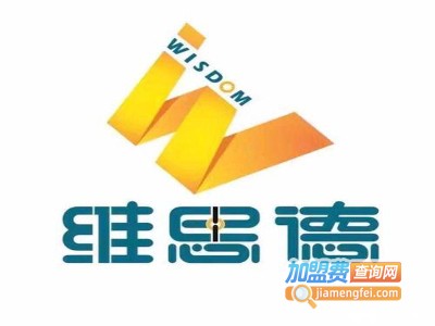 维思德教育加盟