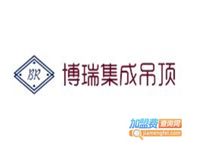 博瑞集成吊顶加盟费