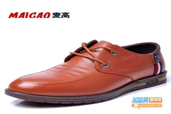 麦高皮鞋加盟费