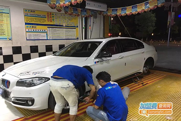 三马汽车服务加盟门店