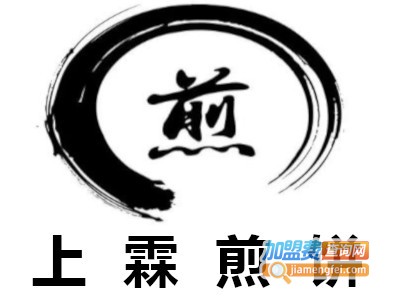 上霖煎饼加盟费