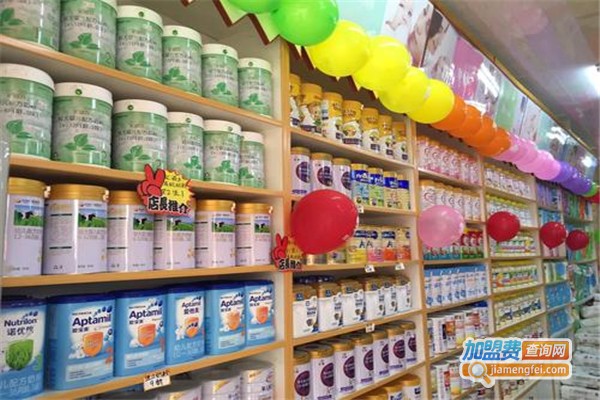 蓝家母婴加盟费