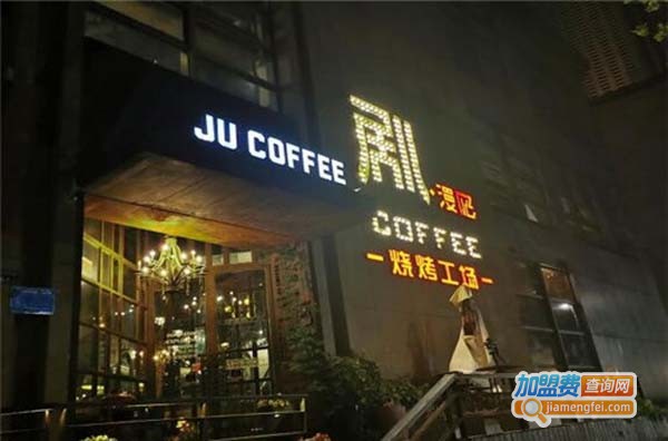 剧烧烤工场加盟费