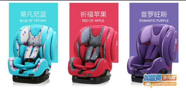 惠尔顿儿童安全座椅加盟费