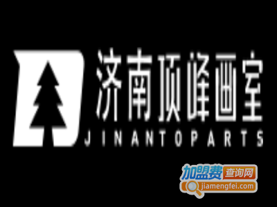 顶峰画室加盟费