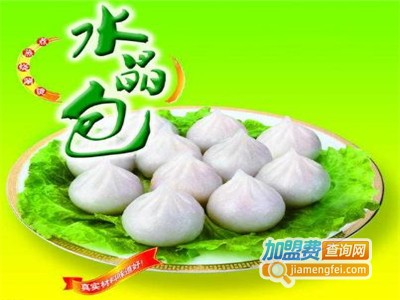 水晶包子加盟费