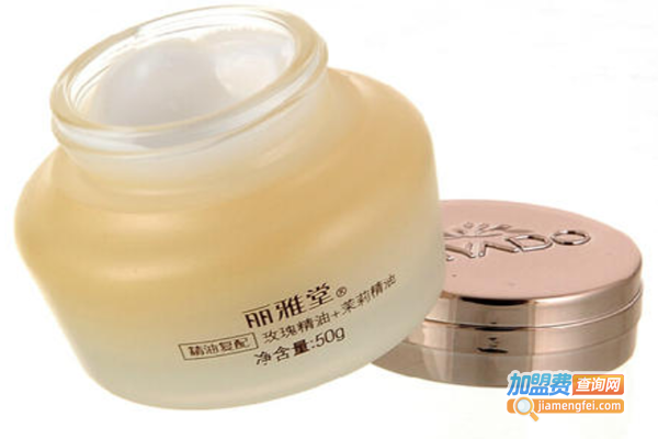 丽雅堂化妆品加盟费