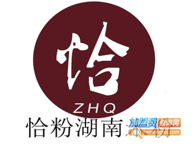 恰粉湖南米粉加盟费