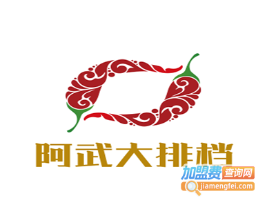 阿武大排档加盟费