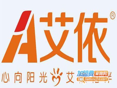 艾依晾衣架
