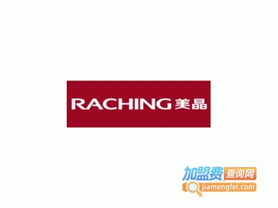 美晶橱柜加盟费