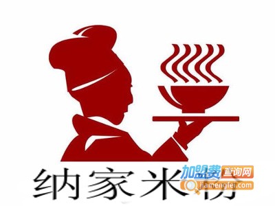 纳家米粉加盟费