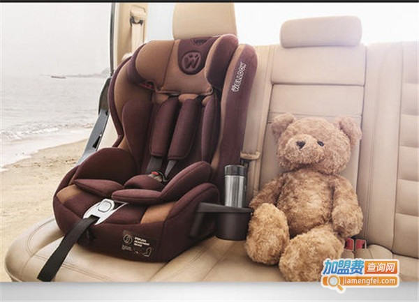 惠尔顿儿童安全座椅加盟费