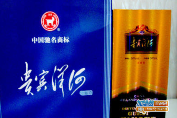 贵宾洋河酒加盟费