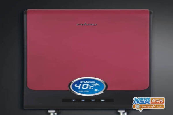 皮阿诺热水器加盟费