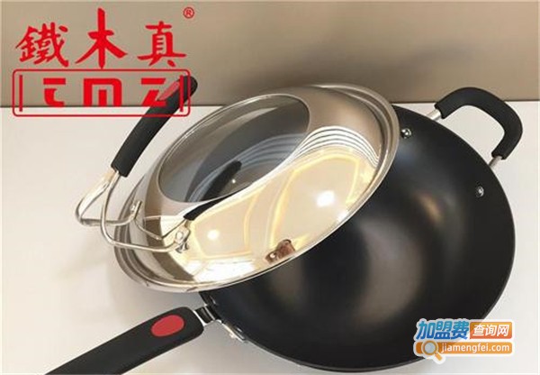 铁木真锅具加盟费