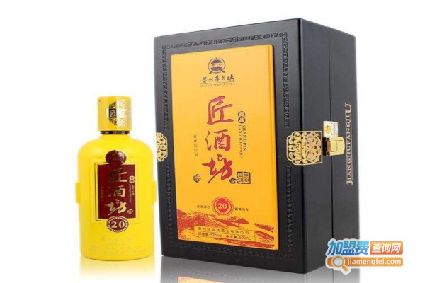 匠酒坊酒加盟费