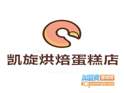 凯旋烘焙蛋糕店